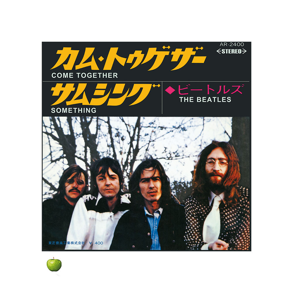 The Beatles x DenniLu "Come Together" V2 Framed