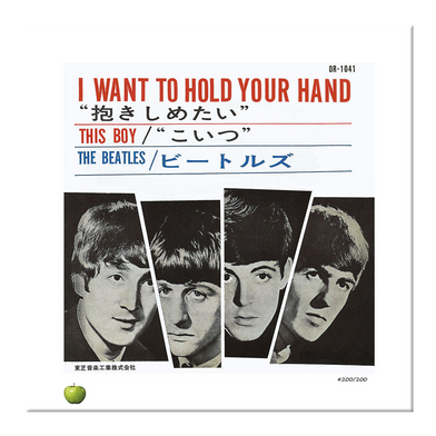 The Beatles x DenniLu "I Want To Hold Your Hand" Unframed